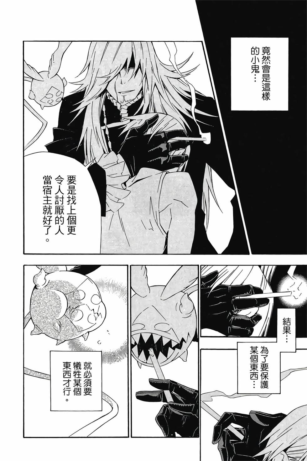 第108页