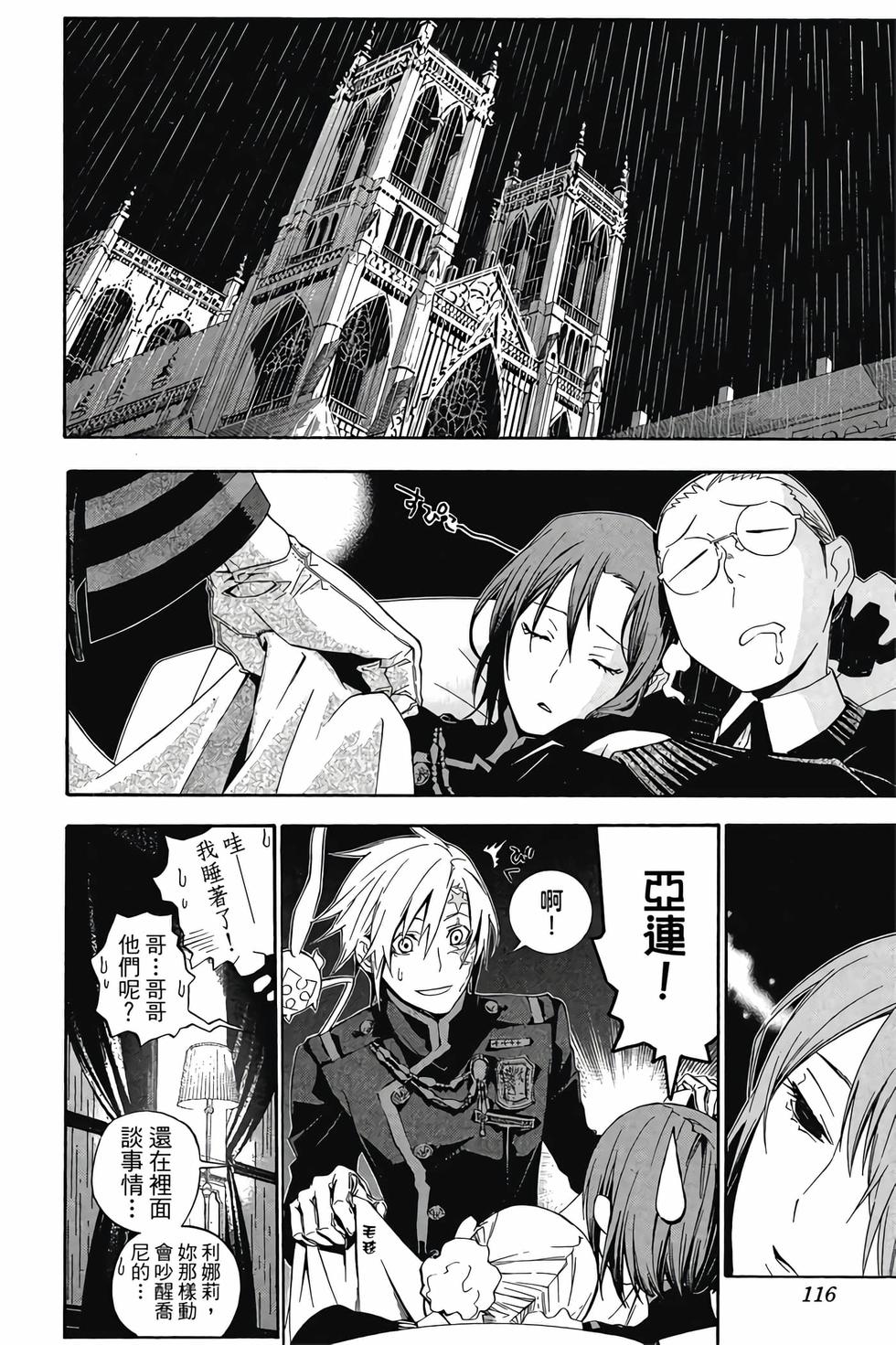 第112页