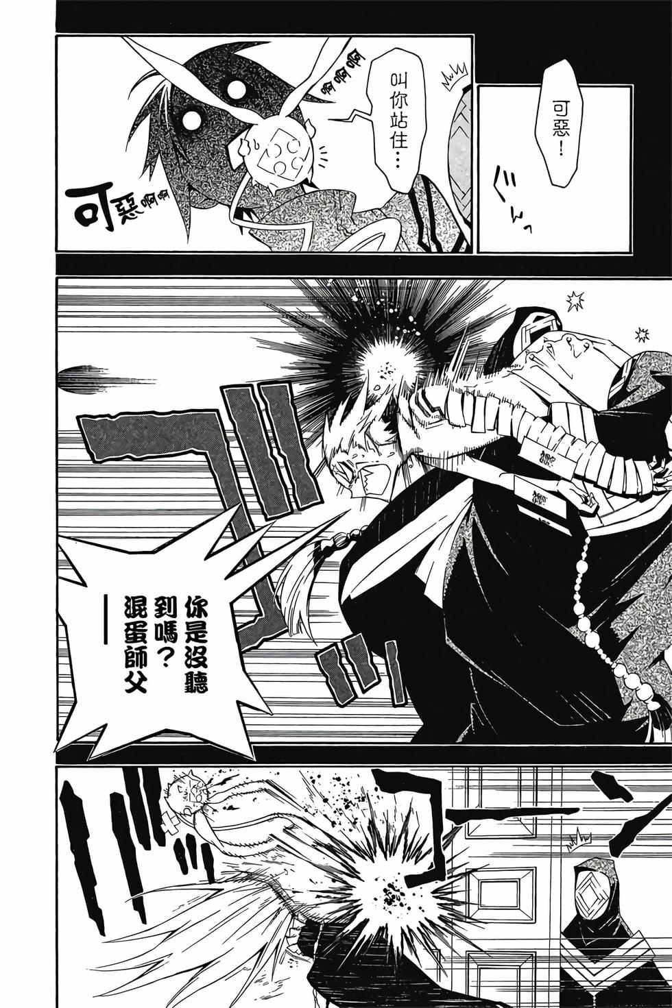 第118页