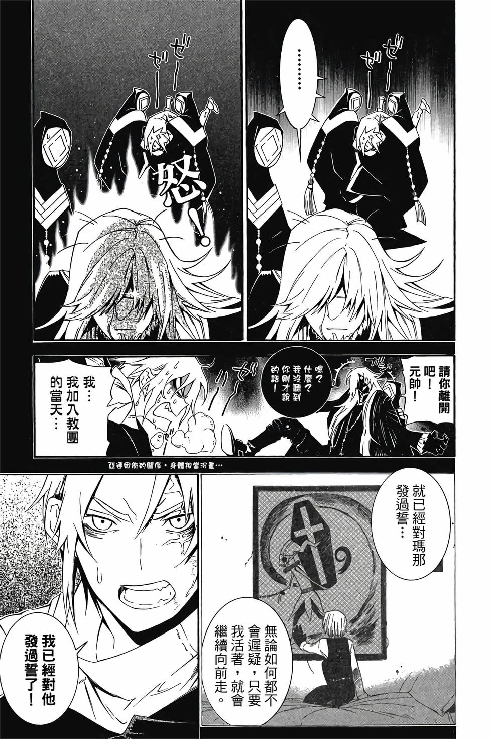 第119页