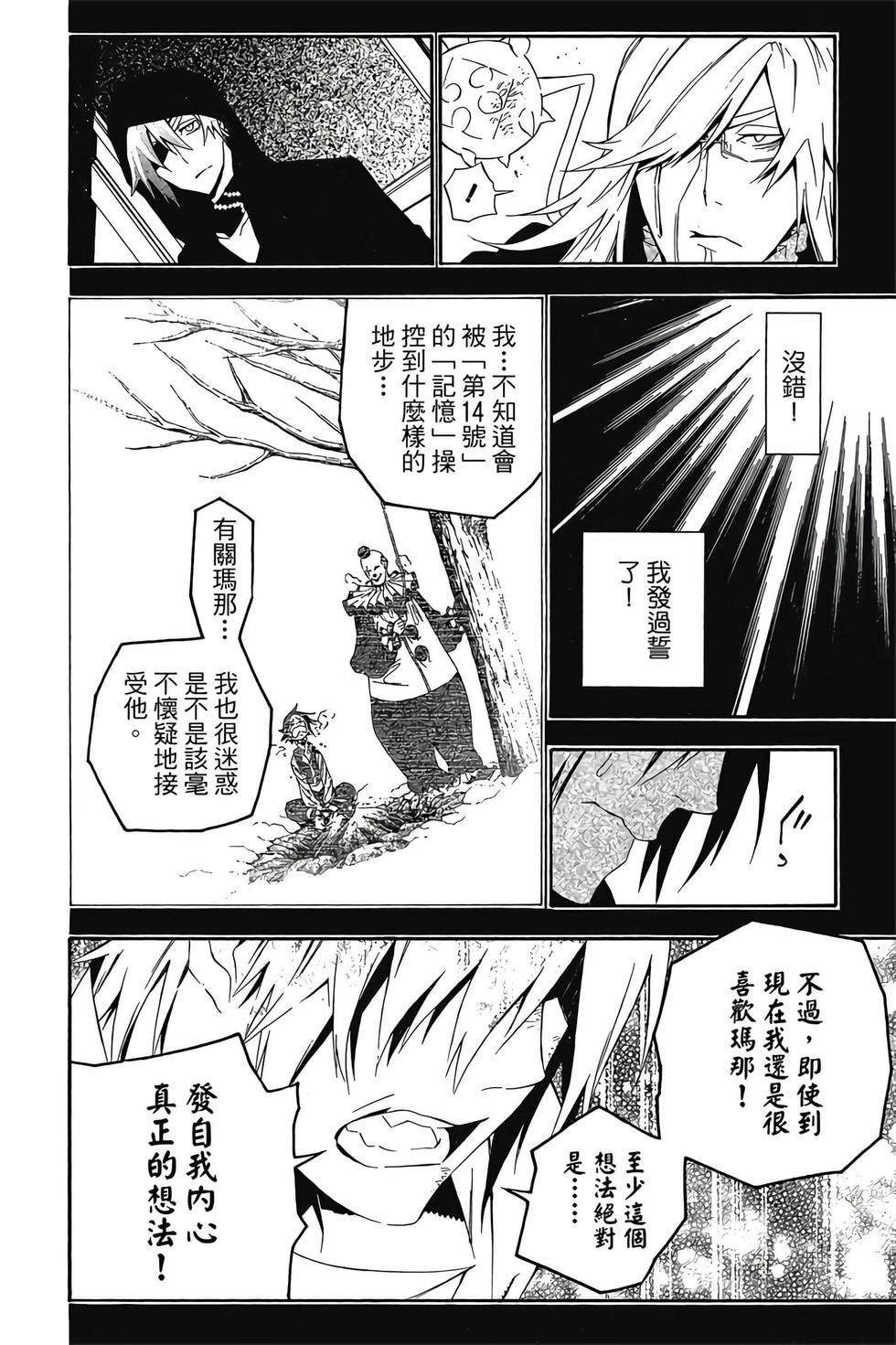 第120页