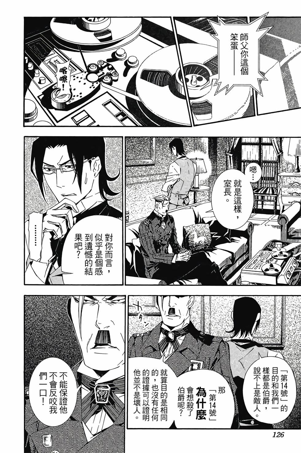 第122页