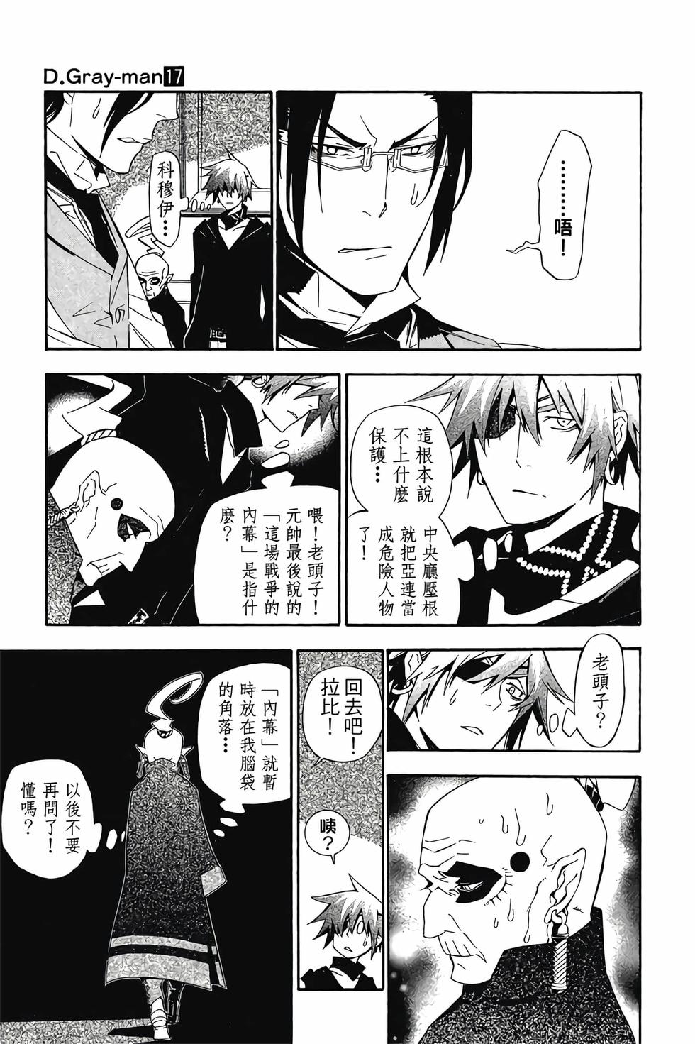 第123页