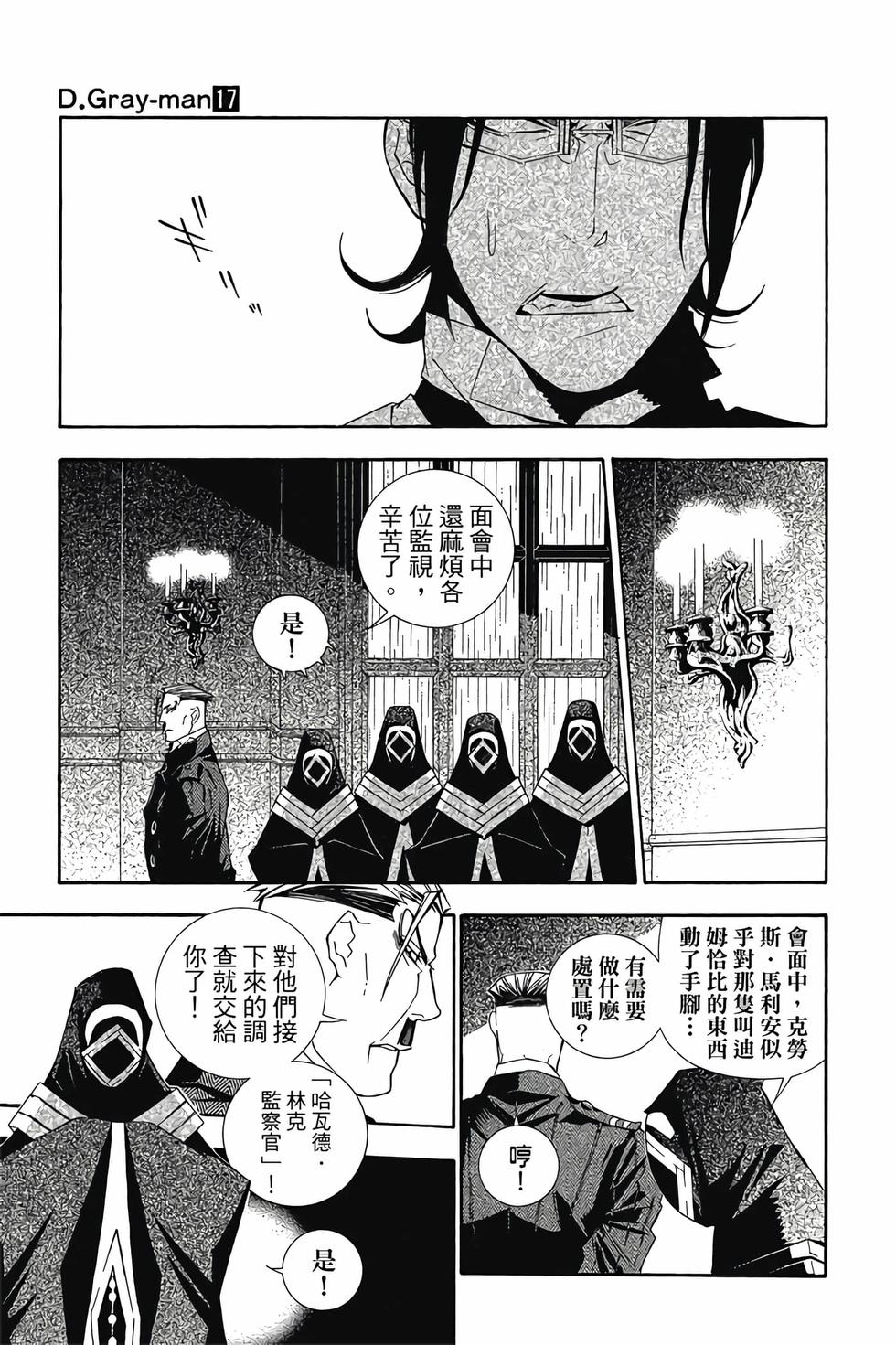 第125页