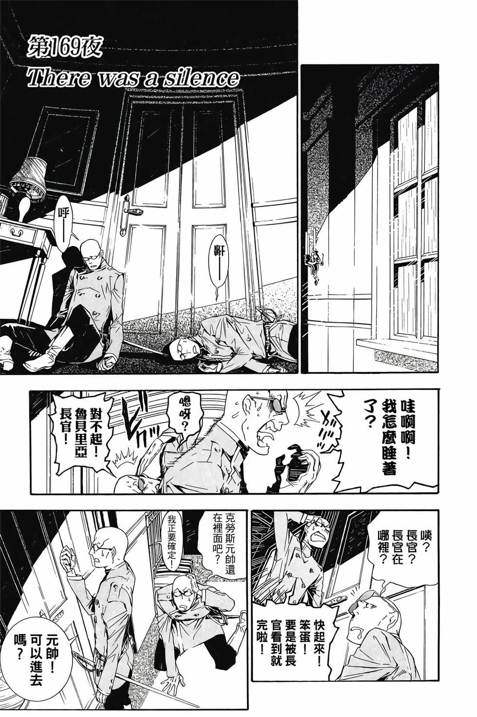 第133页