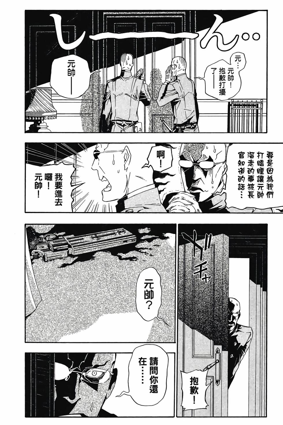 第134页