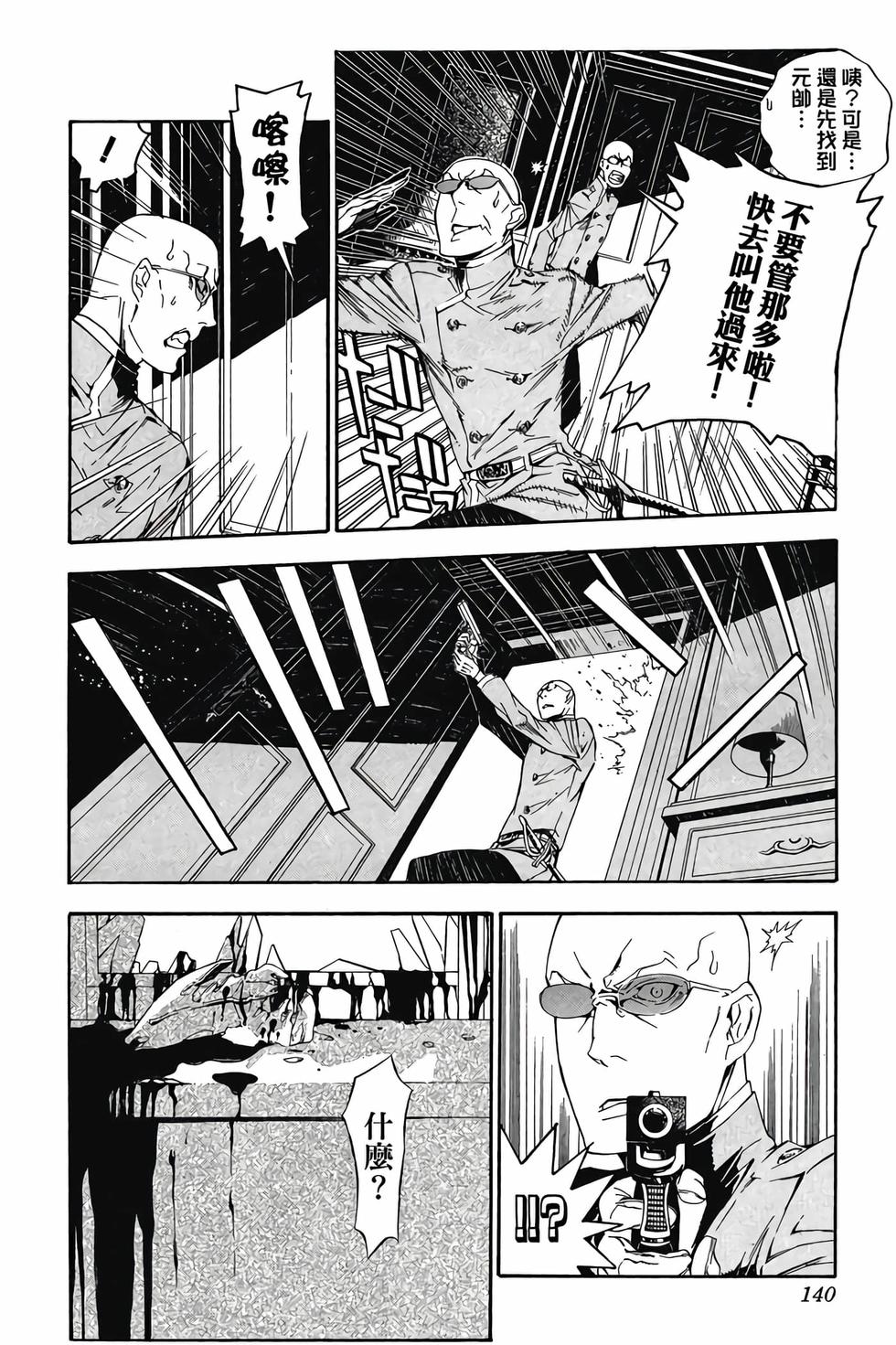 第136页