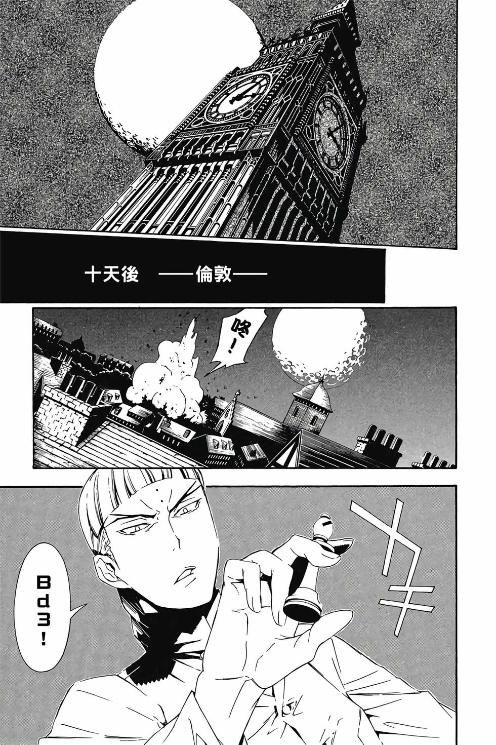 第139页