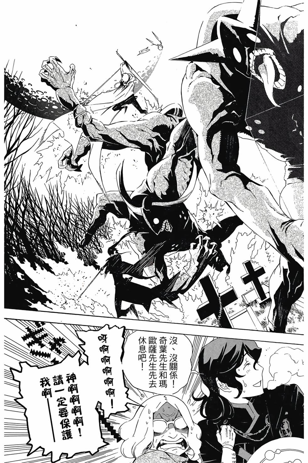 第141页