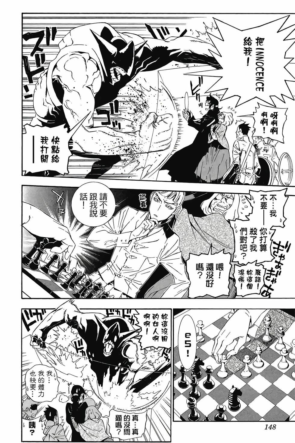第144页