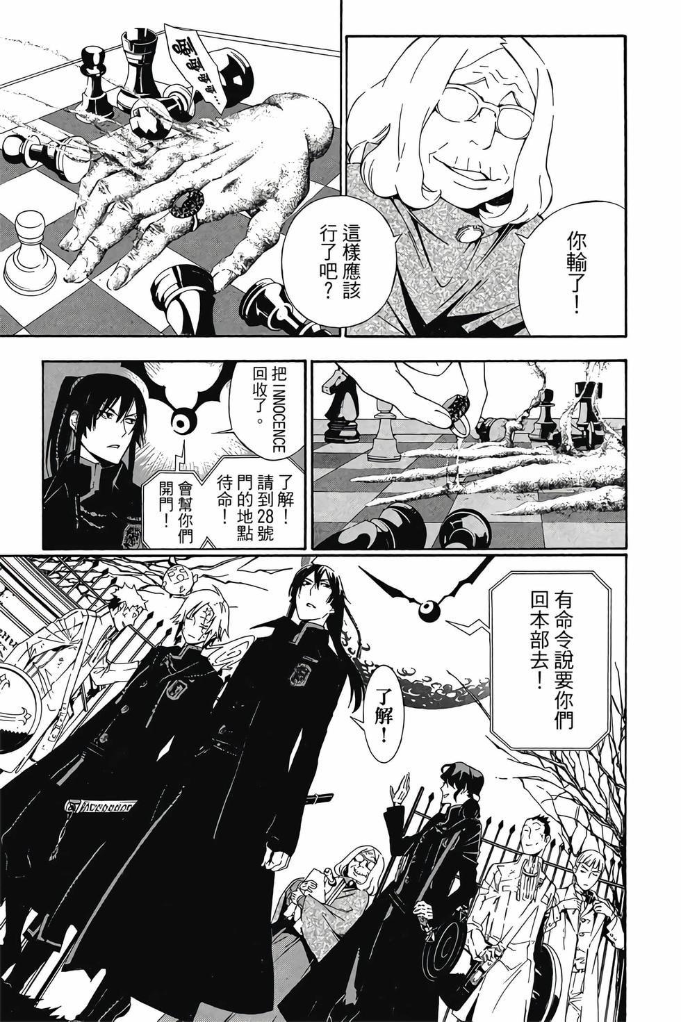 第149页