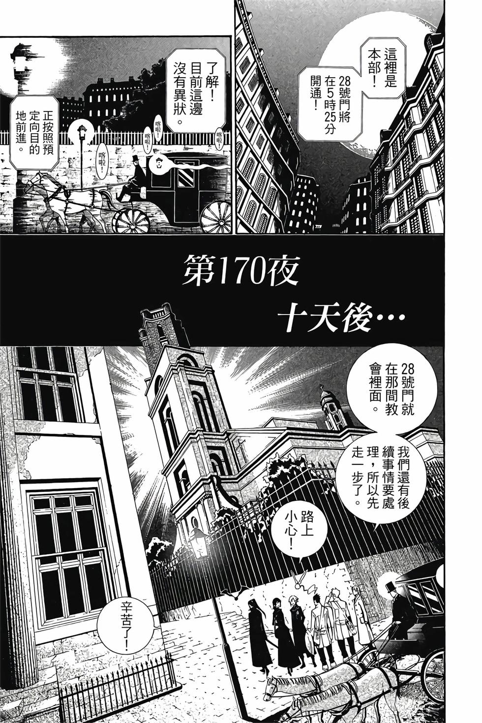 第151页