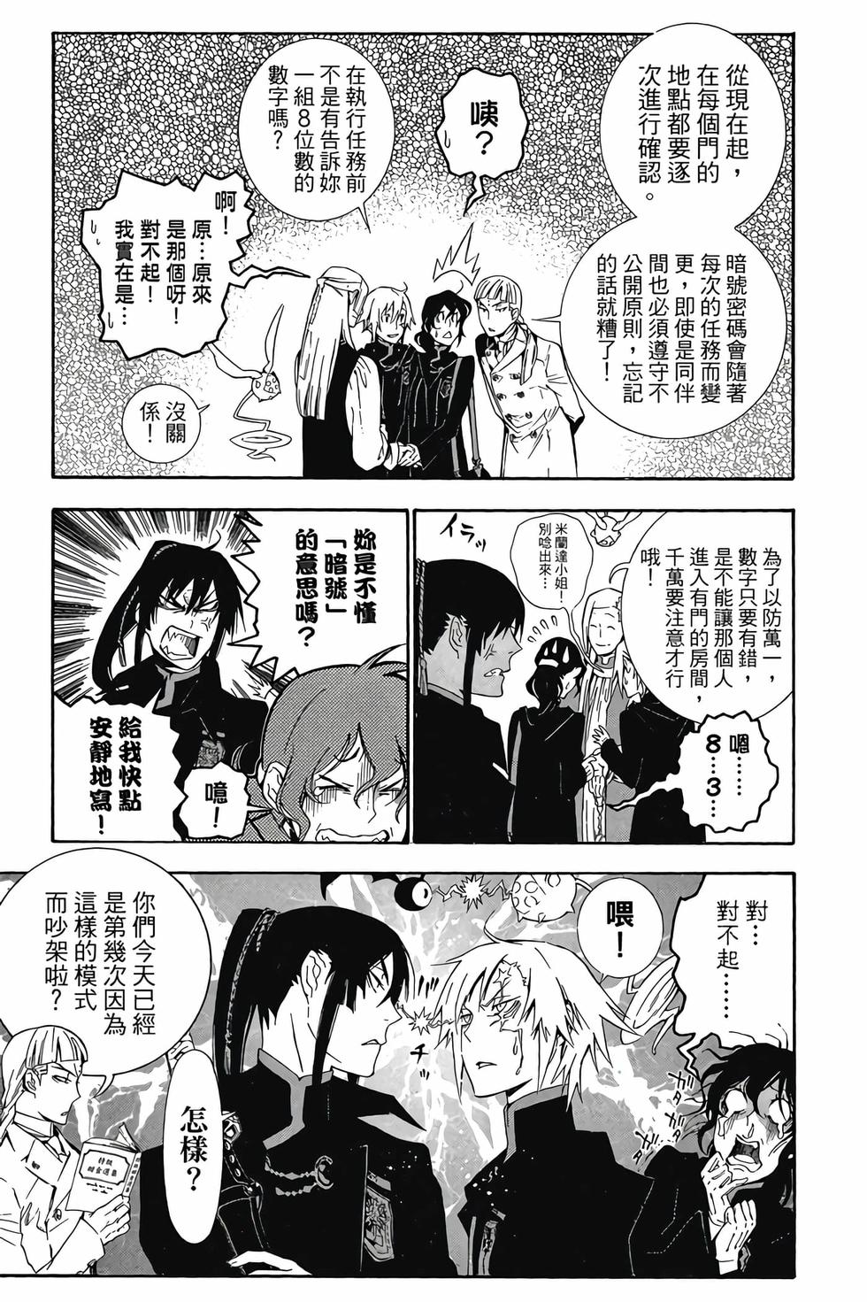 第153页