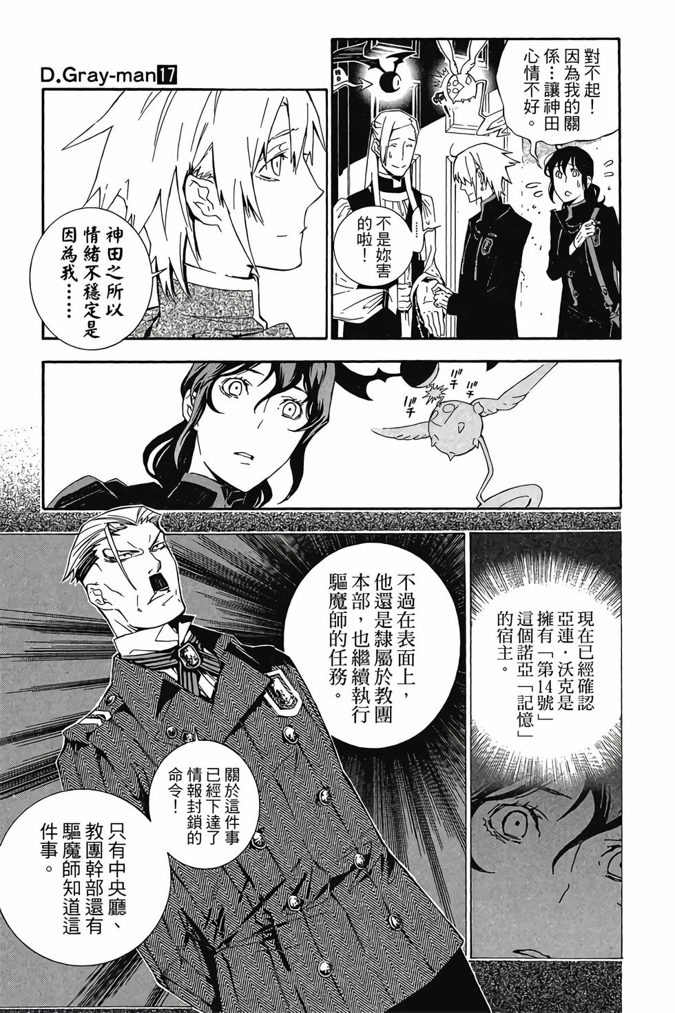 第155页