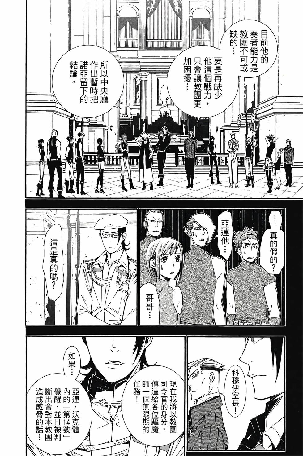 第156页