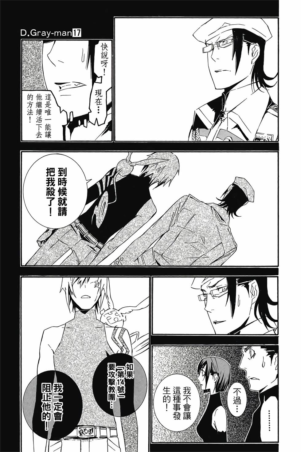 第157页