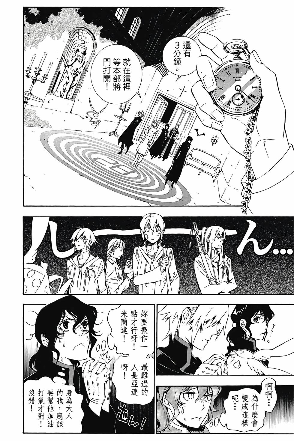 第158页