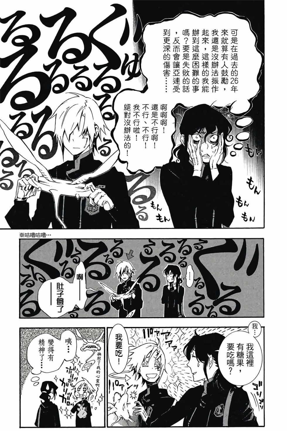 第159页