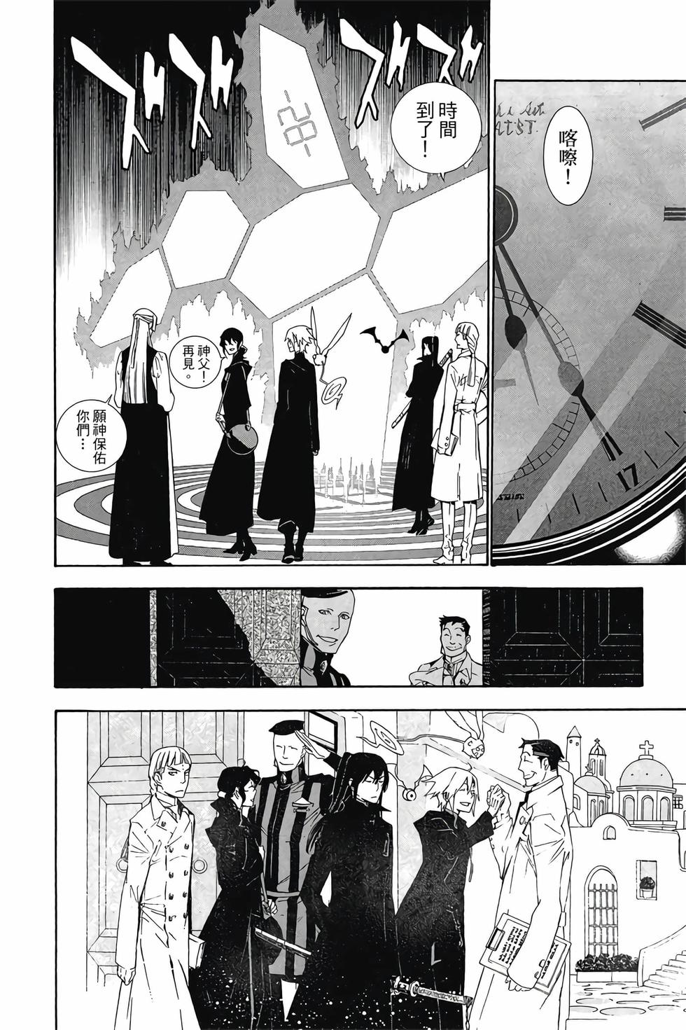 第160页