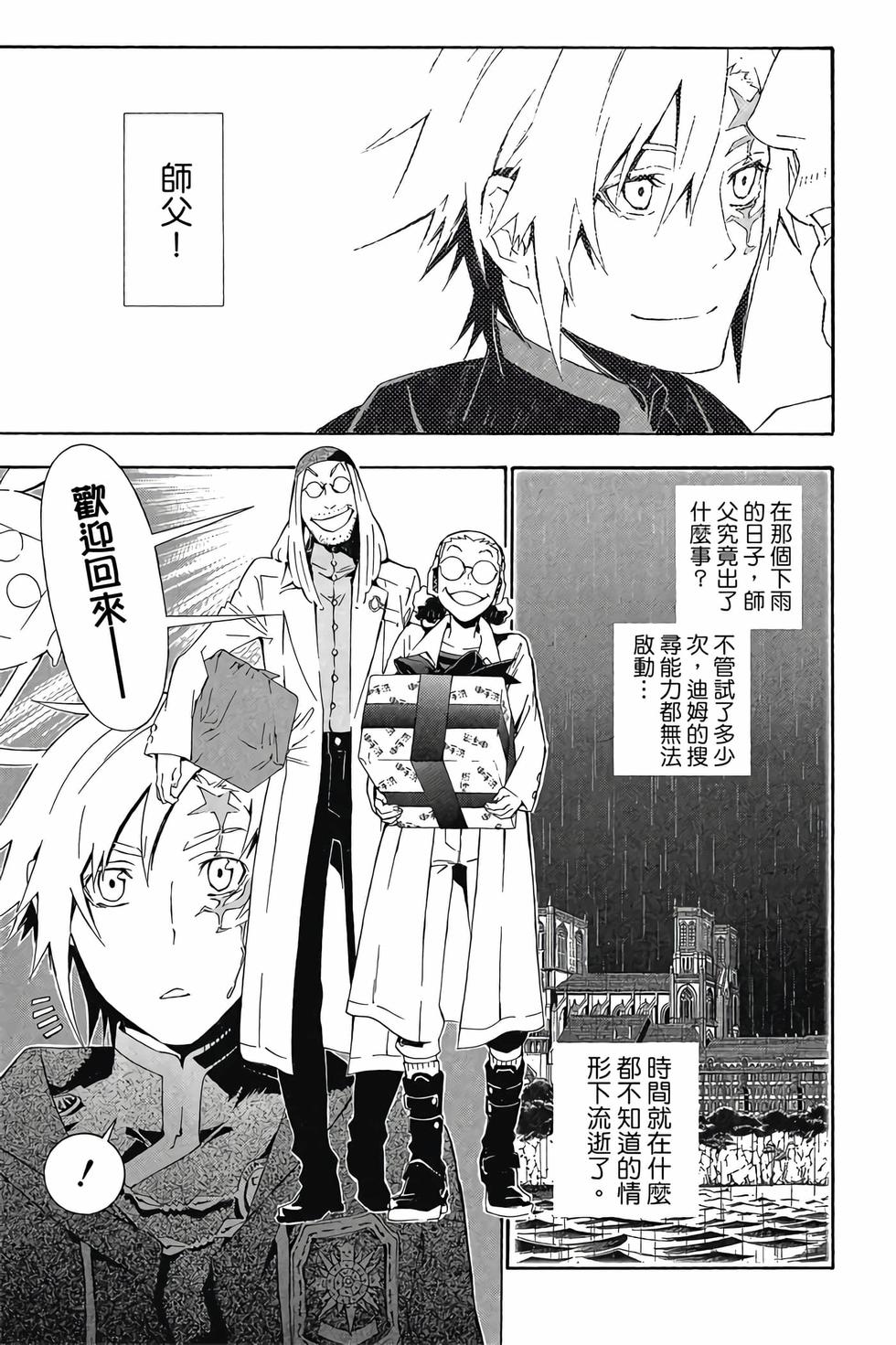 第161页