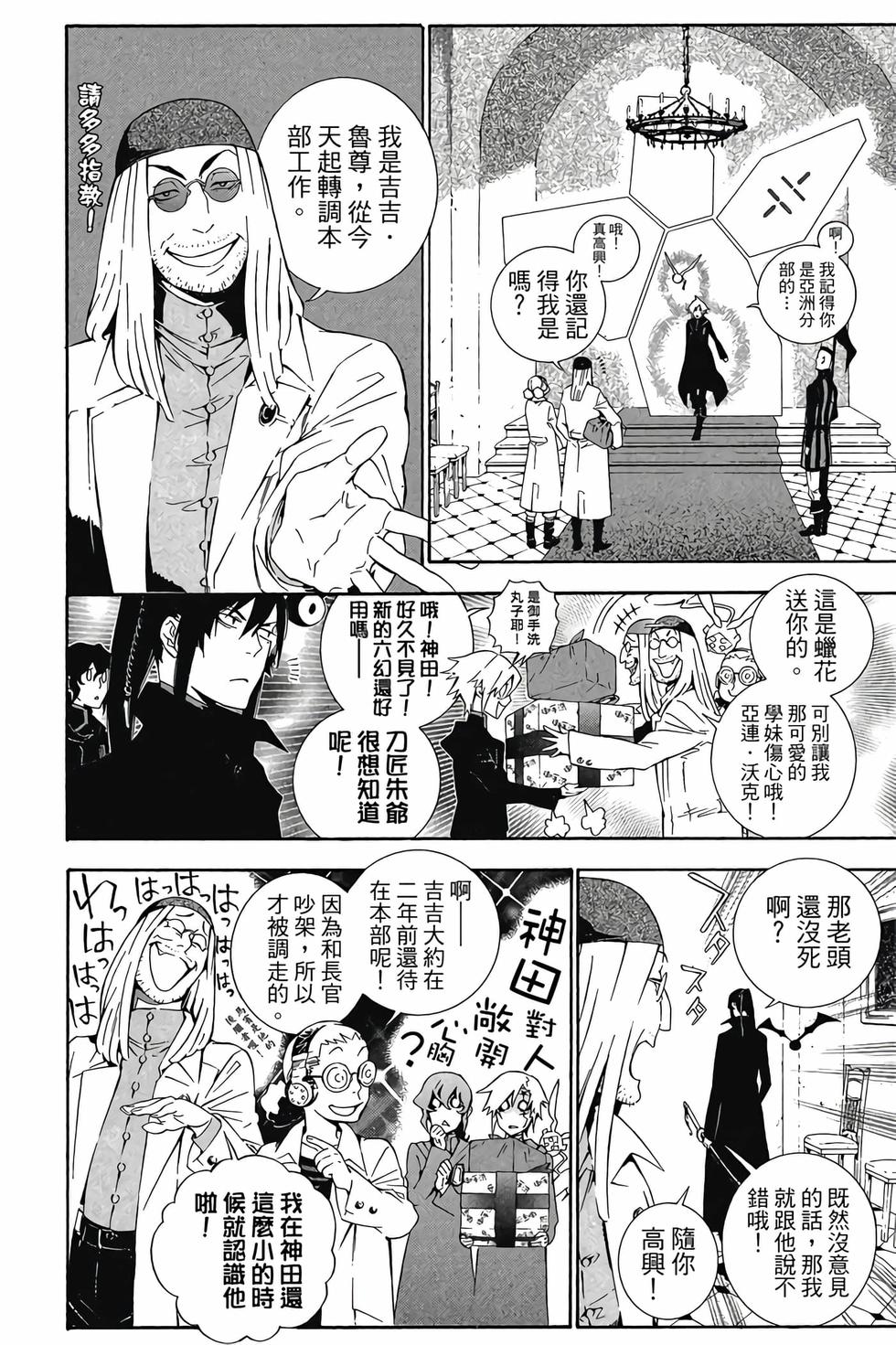 第162页