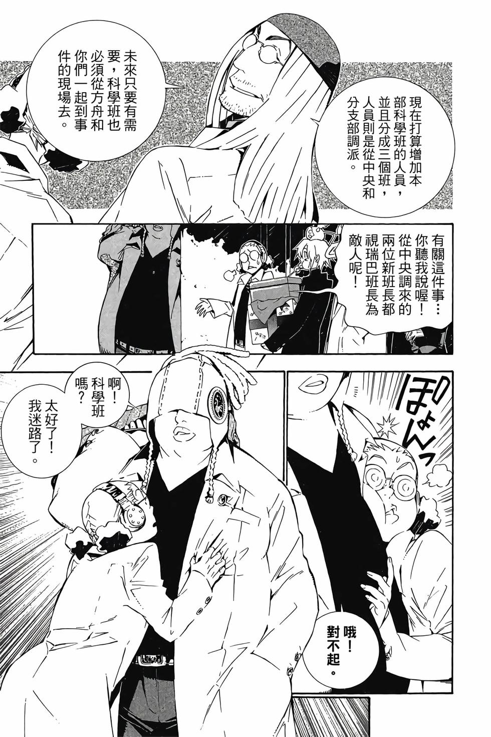 第163页