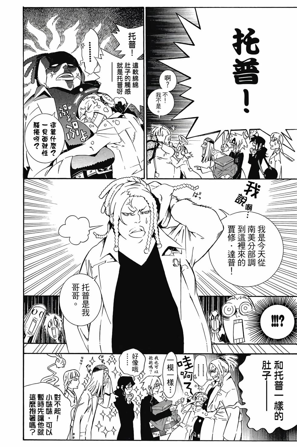 第164页