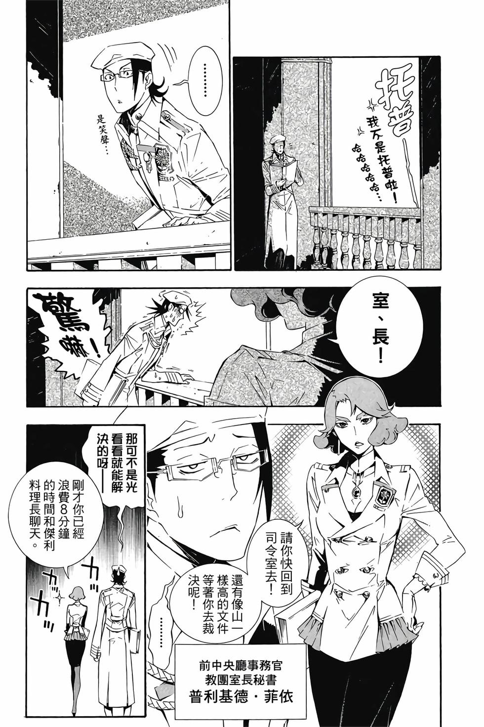 第165页
