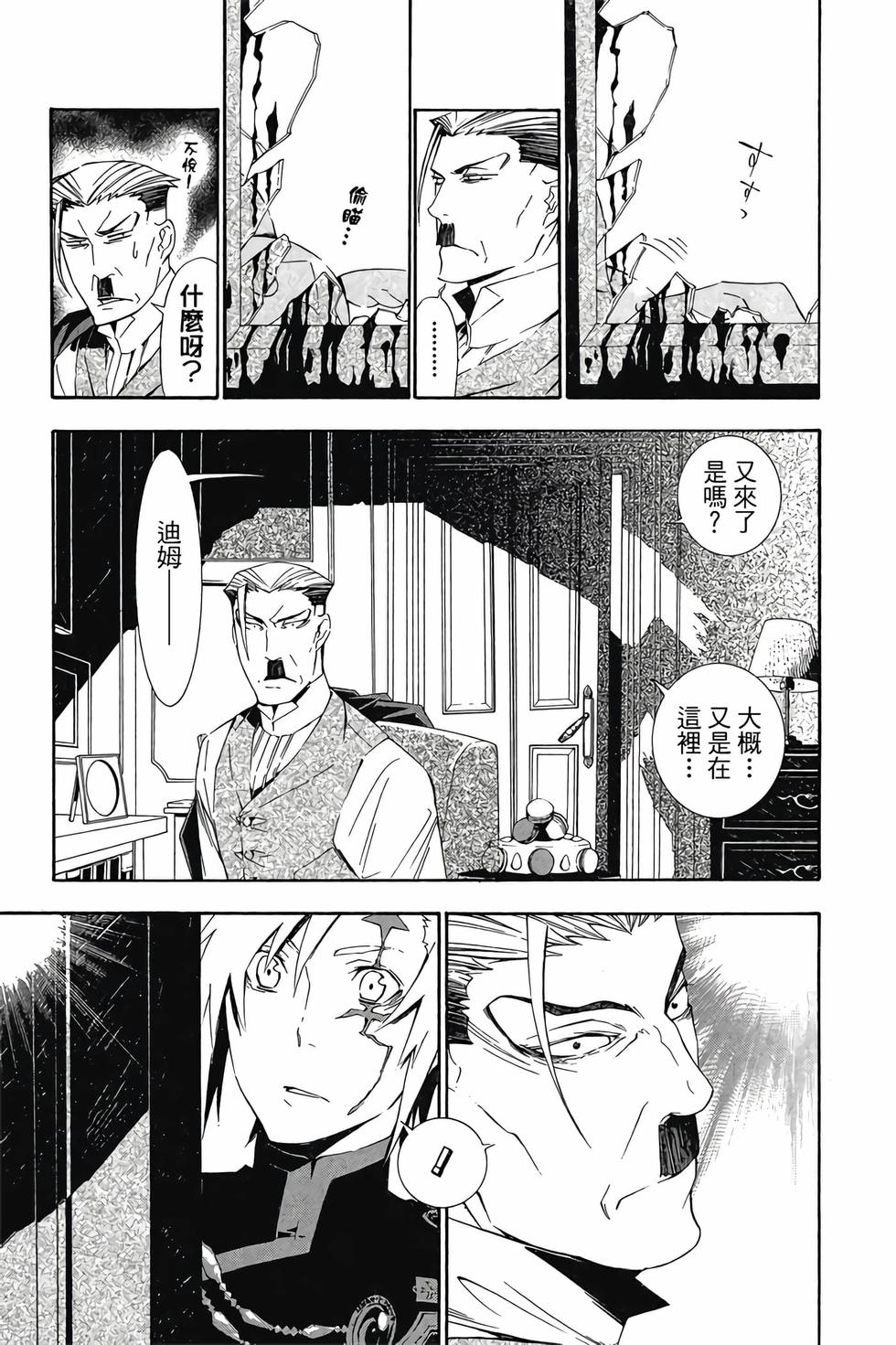 第167页