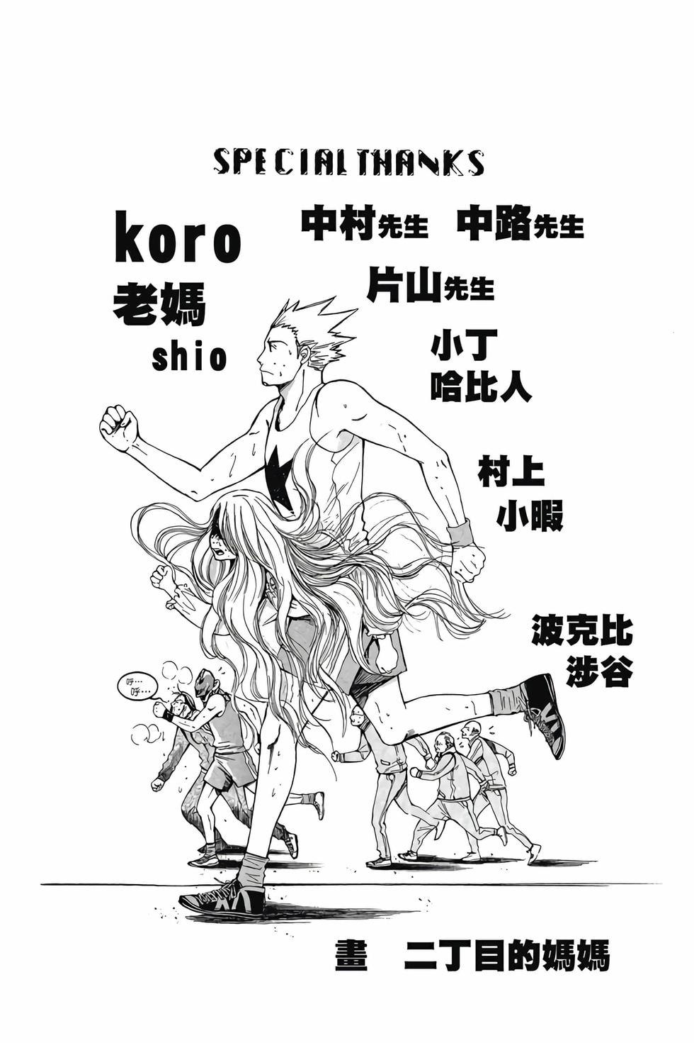 第168页