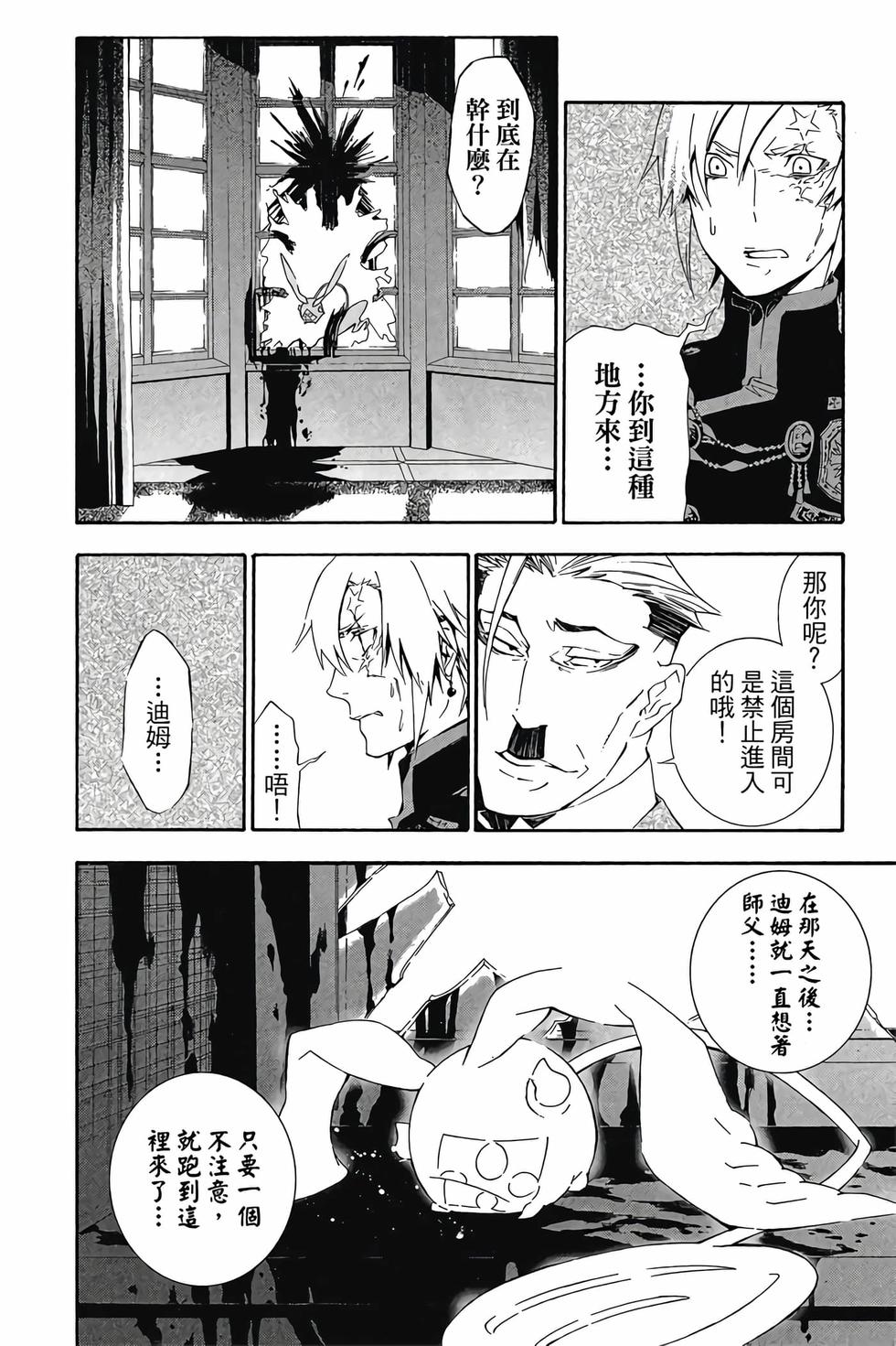 第172页
