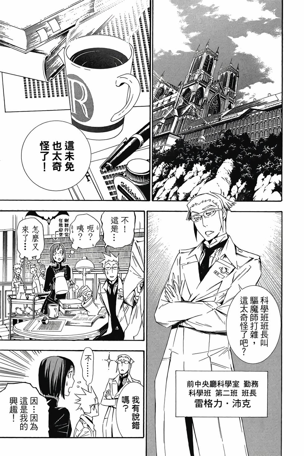 第173页