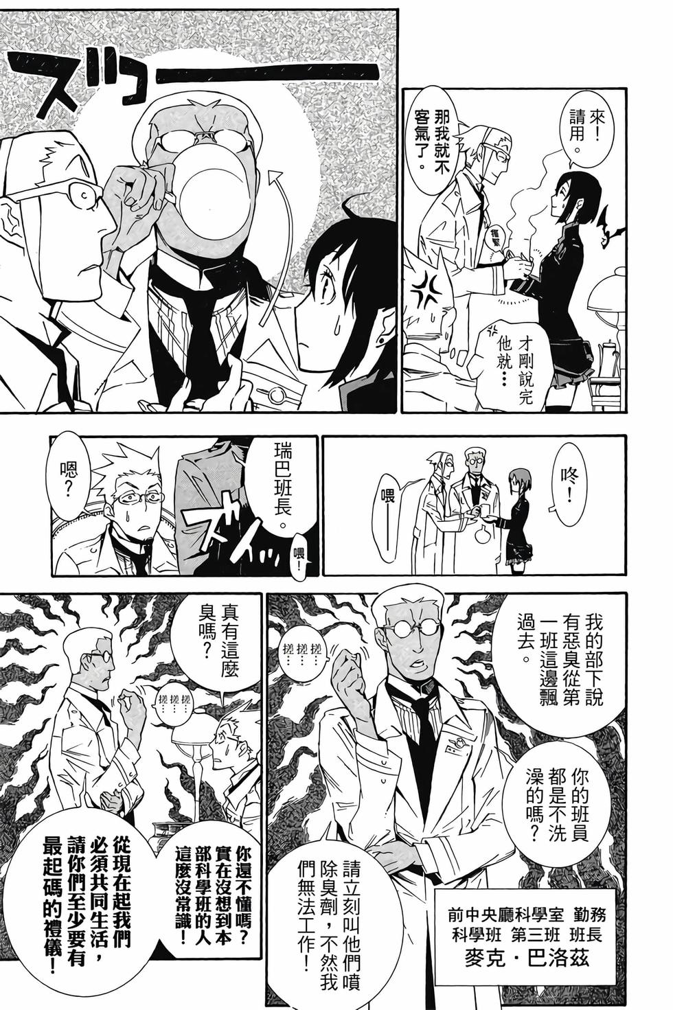 第175页