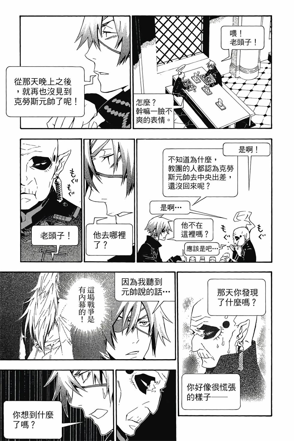 第177页