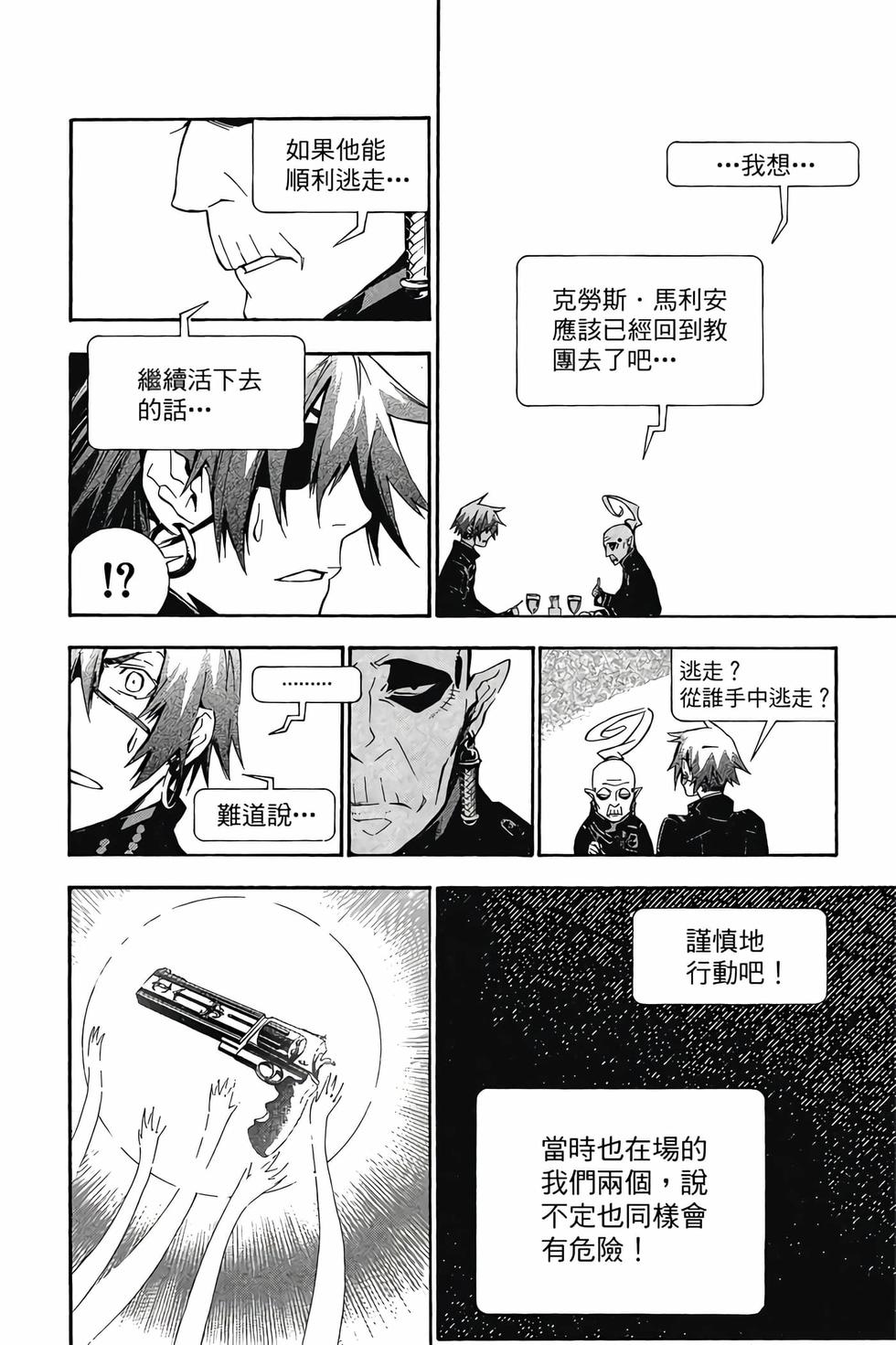 第178页