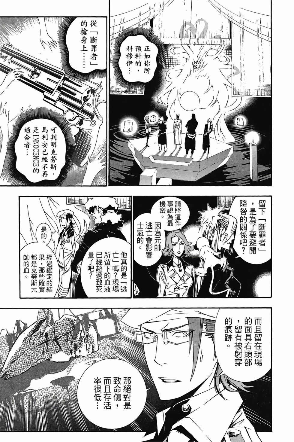 第179页