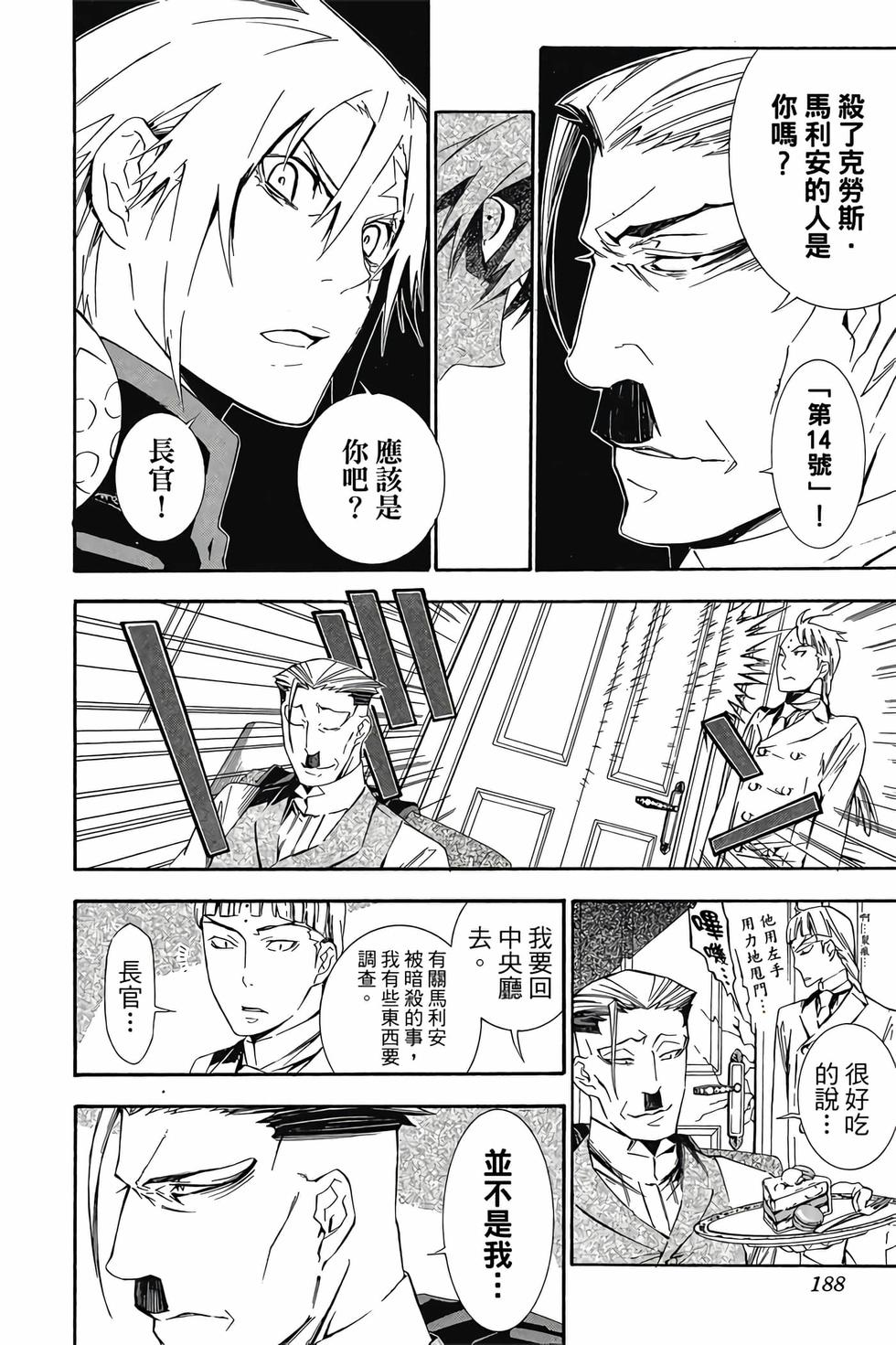 第184页