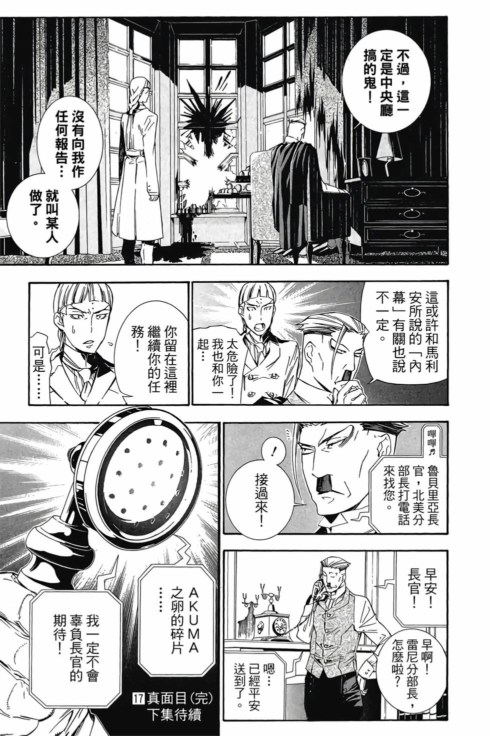 第185页