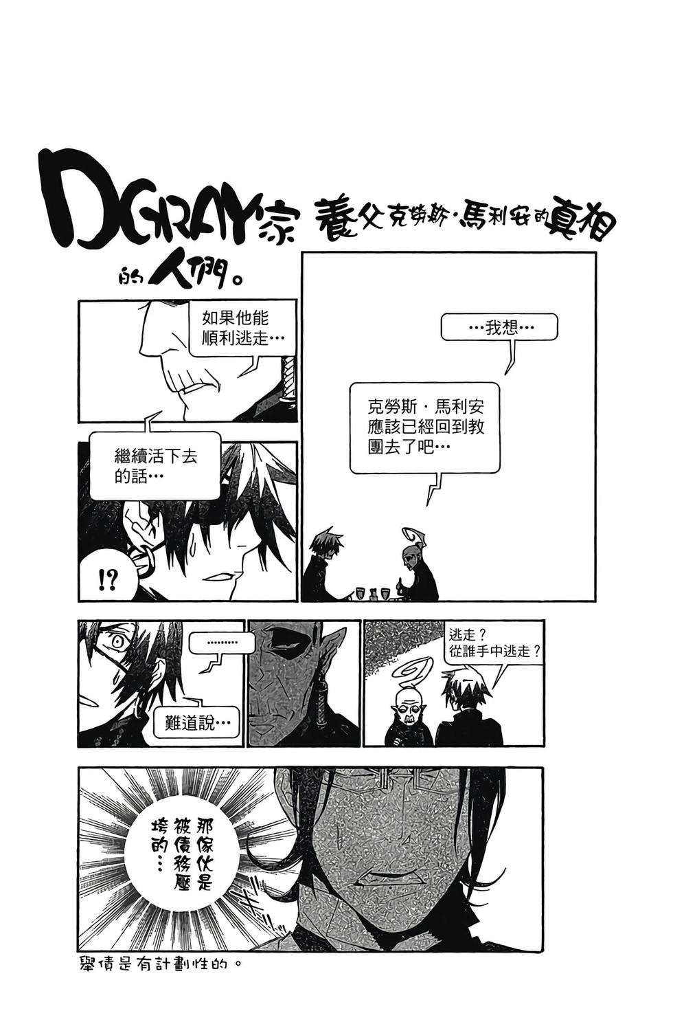 第186页
