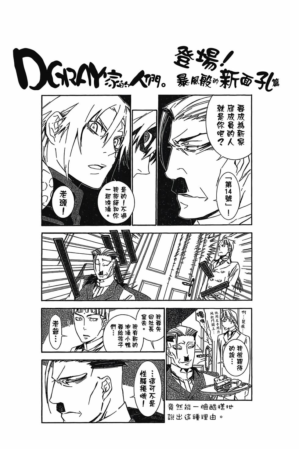 第187页