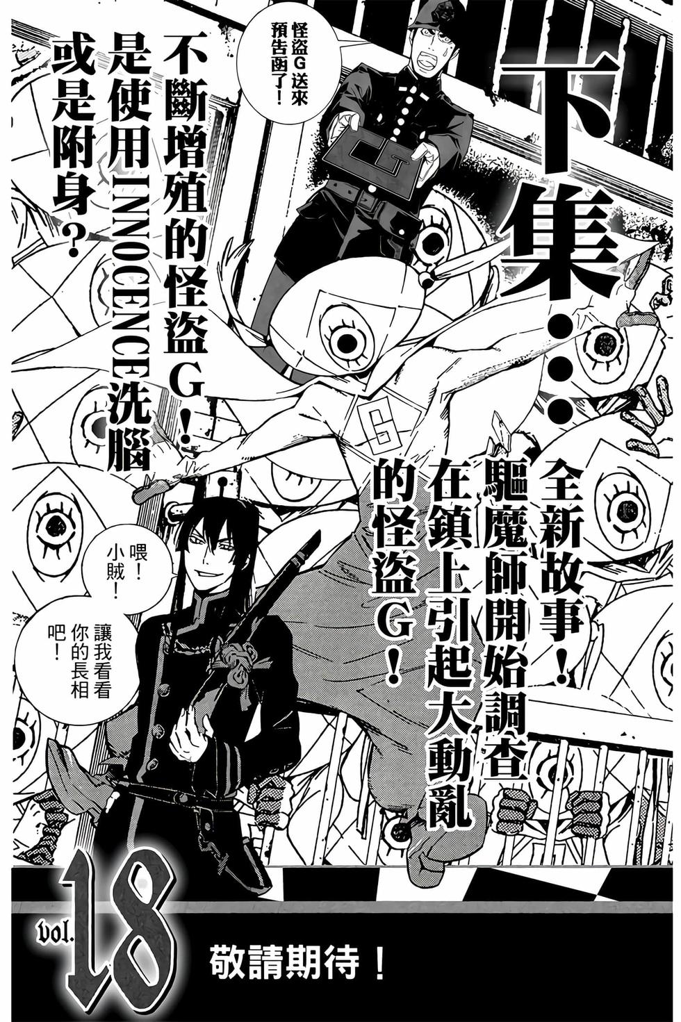 第188页