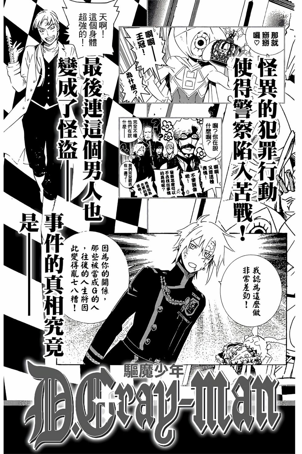 第189页