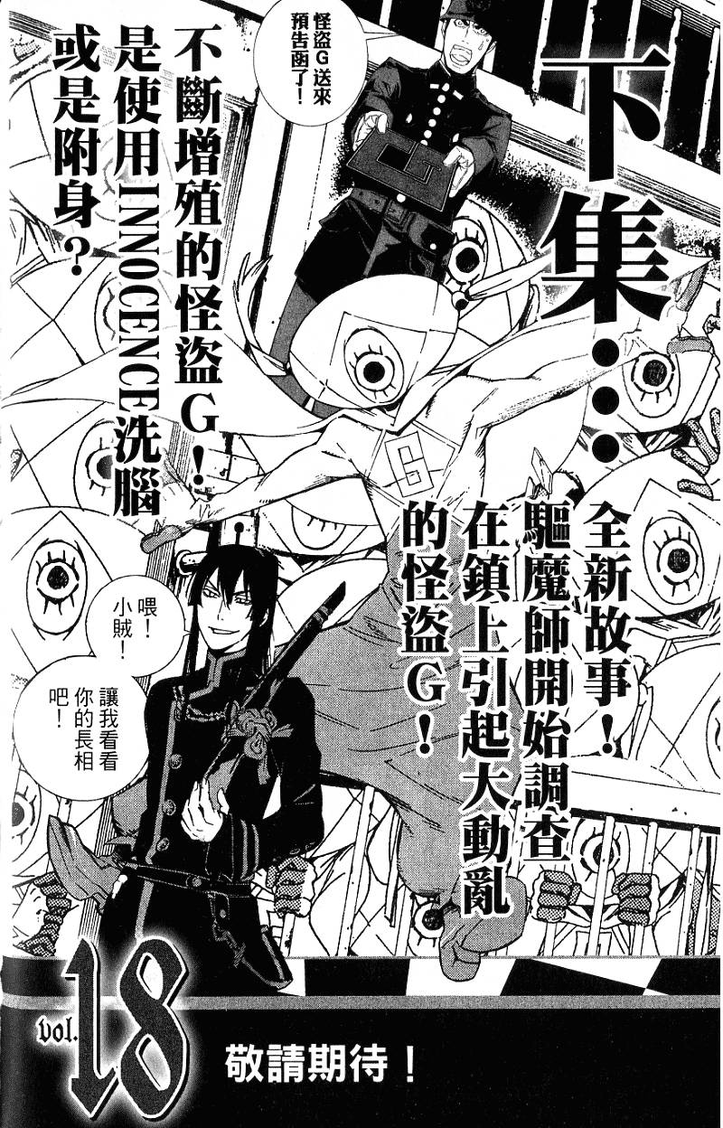第190页