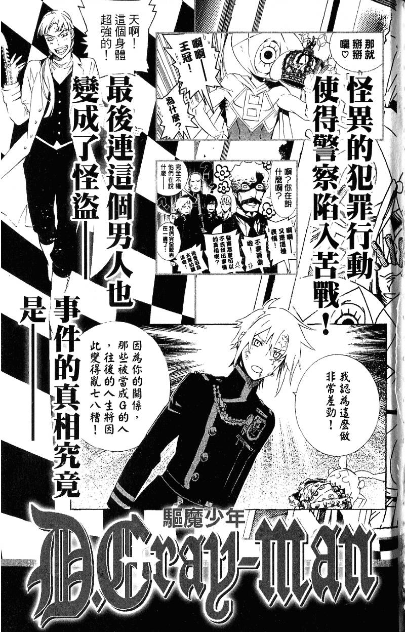 第191页