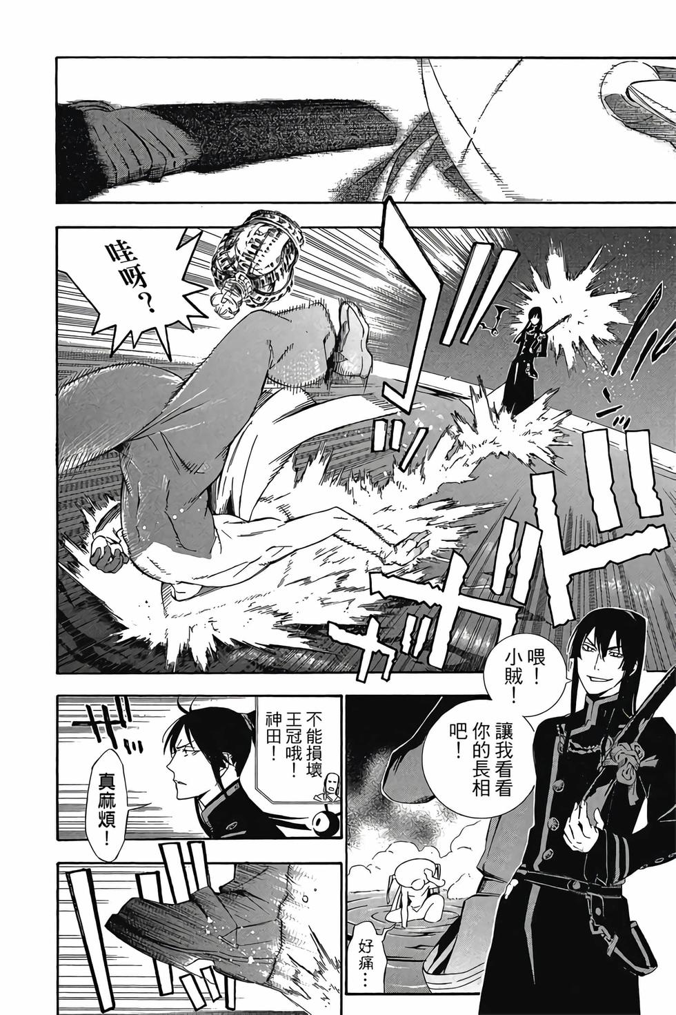 第30页