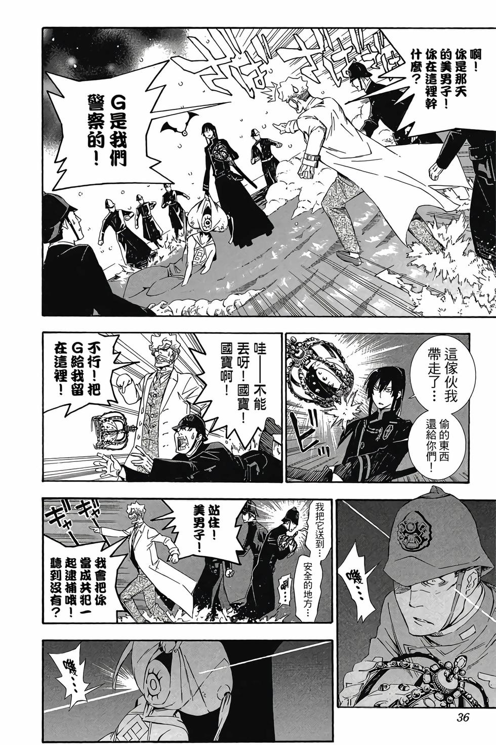 第32页