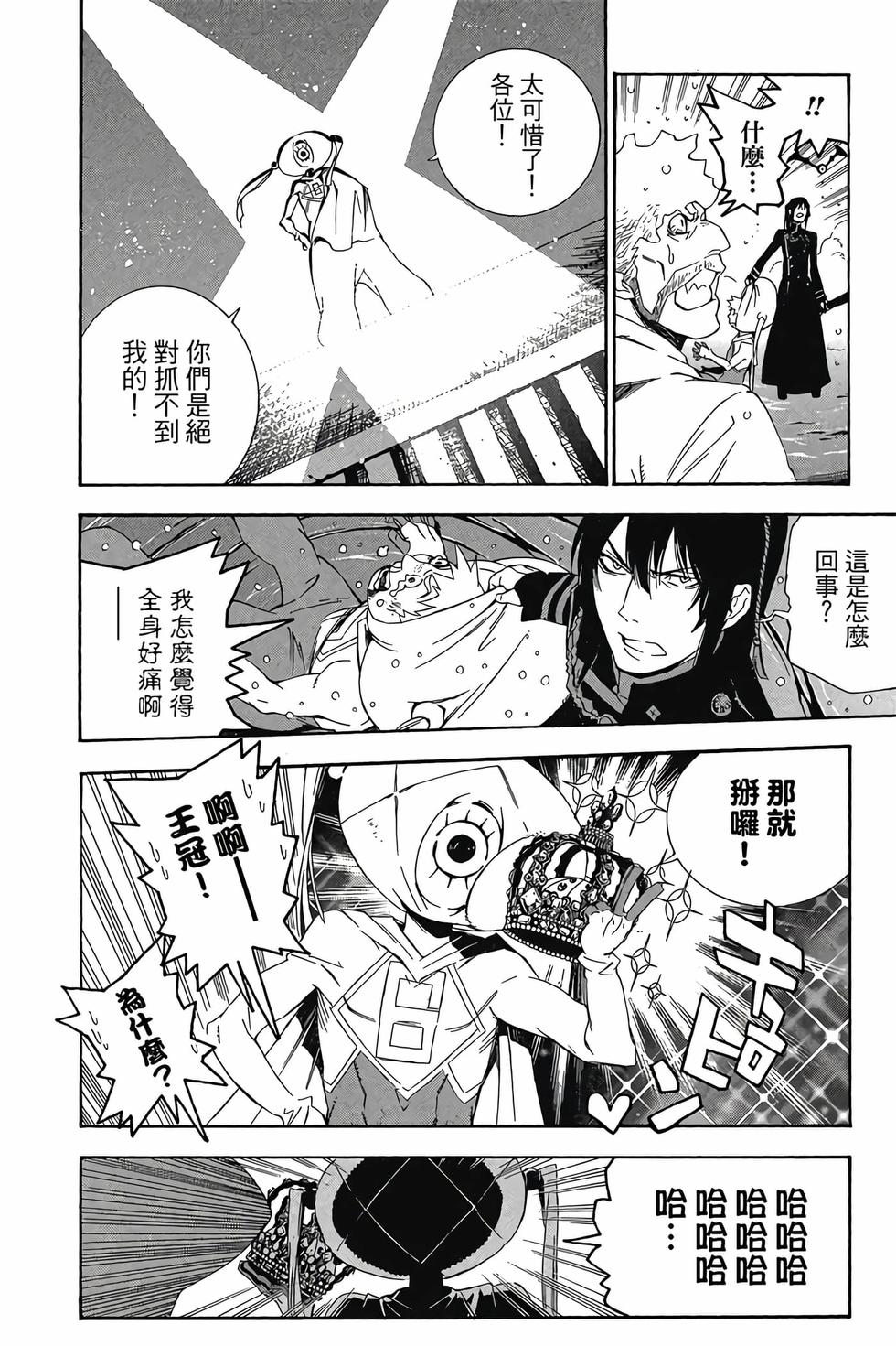 第34页