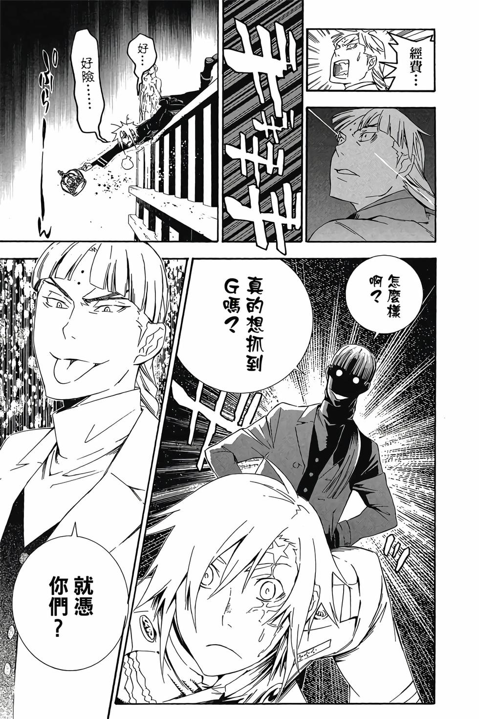 第37页