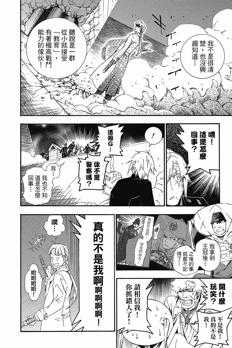 第48页