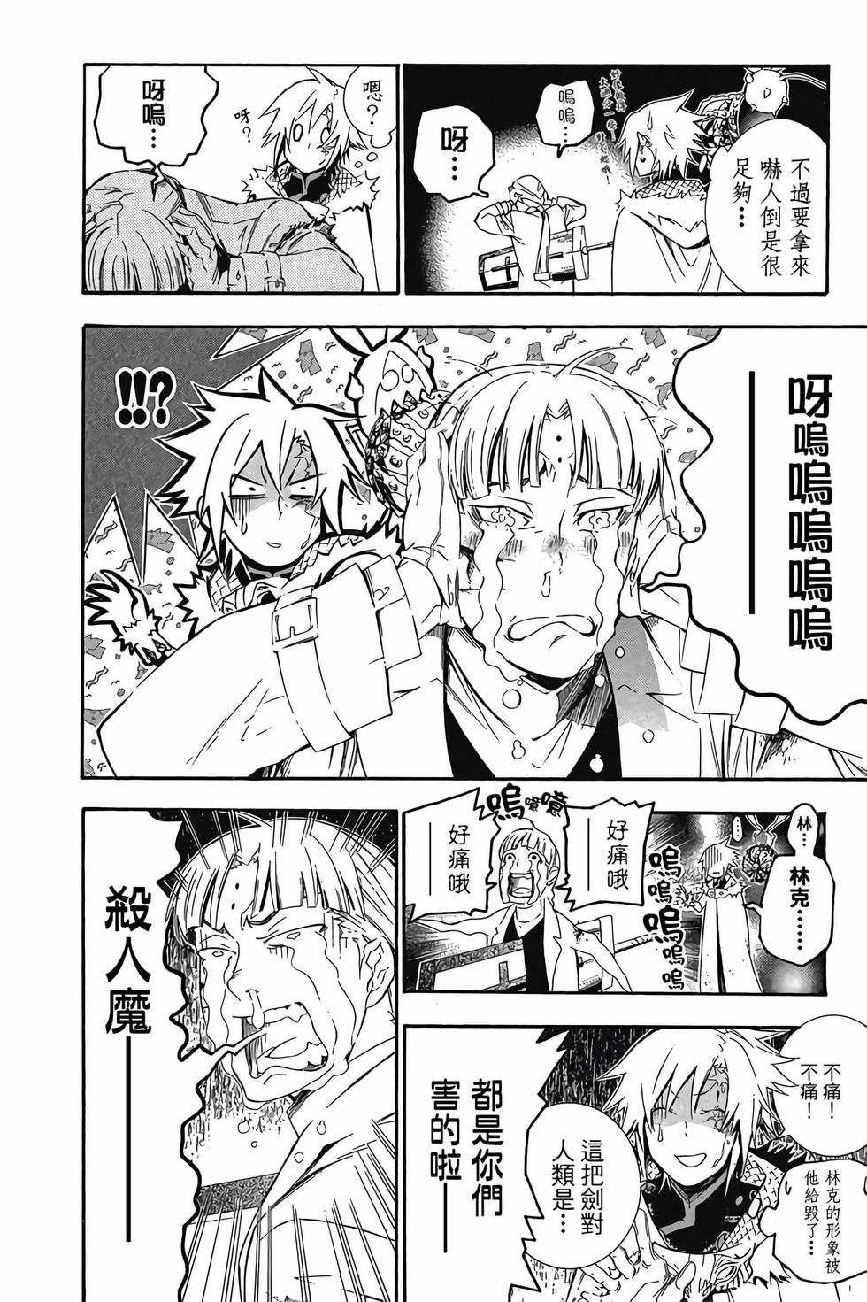 第54页